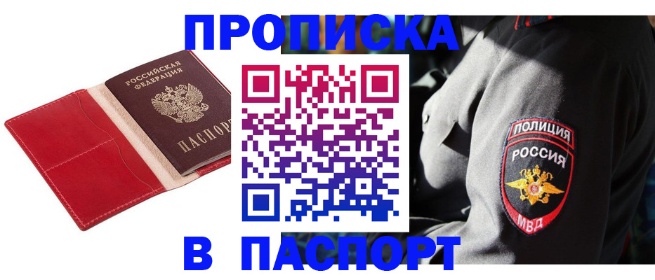 временная регистрация гарантия в Наволоках